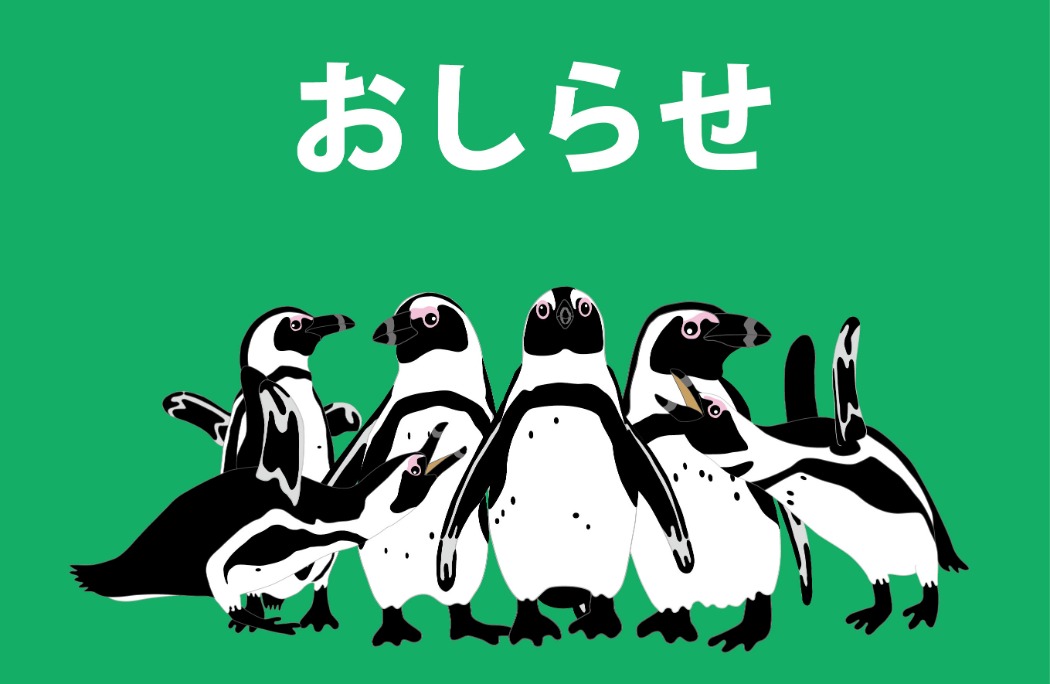 キャプション(編集は画像ボタンから) あ