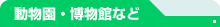 �������E�����قȂ�