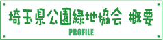 ��ʌ������Βn���� �T�v