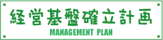 �o�c��Պm���v��