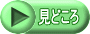 ���ǂ����