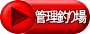 �Ǘ��ނ���