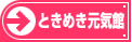 ���������v�[���E�g���[�j���O�W��