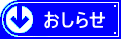 �������N�������g�b�v�y�[�W�E�����点