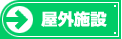 �e�j�X�E�T�b�J�[�E�t�b�g�T���E�\�t�g�{�[��