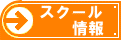 �X�C�~���O�E�t�B�b�g�l�X�E�X�|�[�c�����A�L�b�Y�N���X�����{