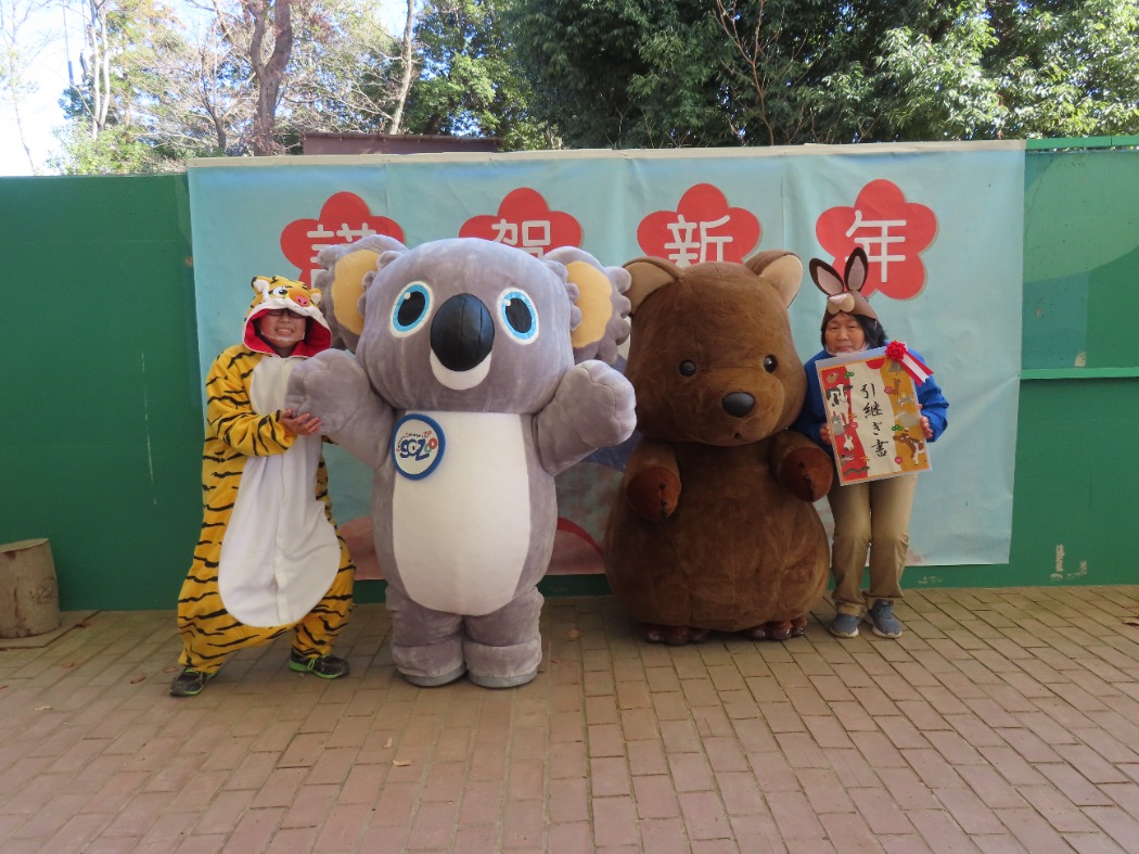 今年もサンちゃんとQちゃんが登場します