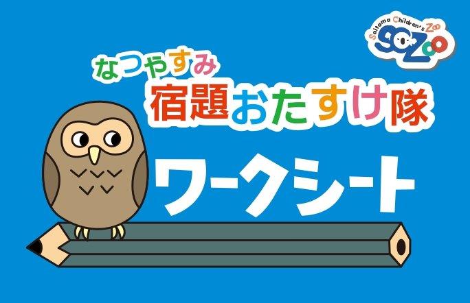 キャプション(編集は画像ボタンから) ヒントマーク