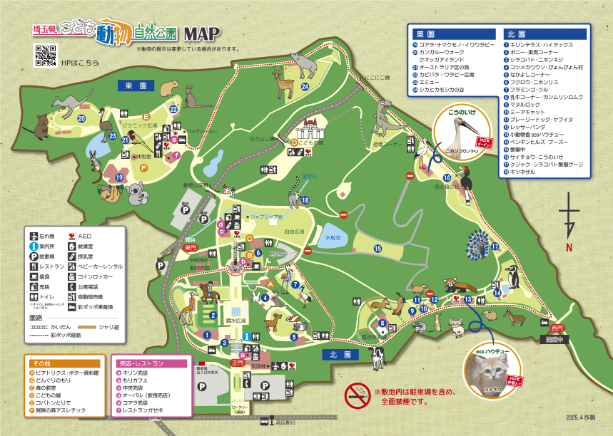 園内マップ マップ