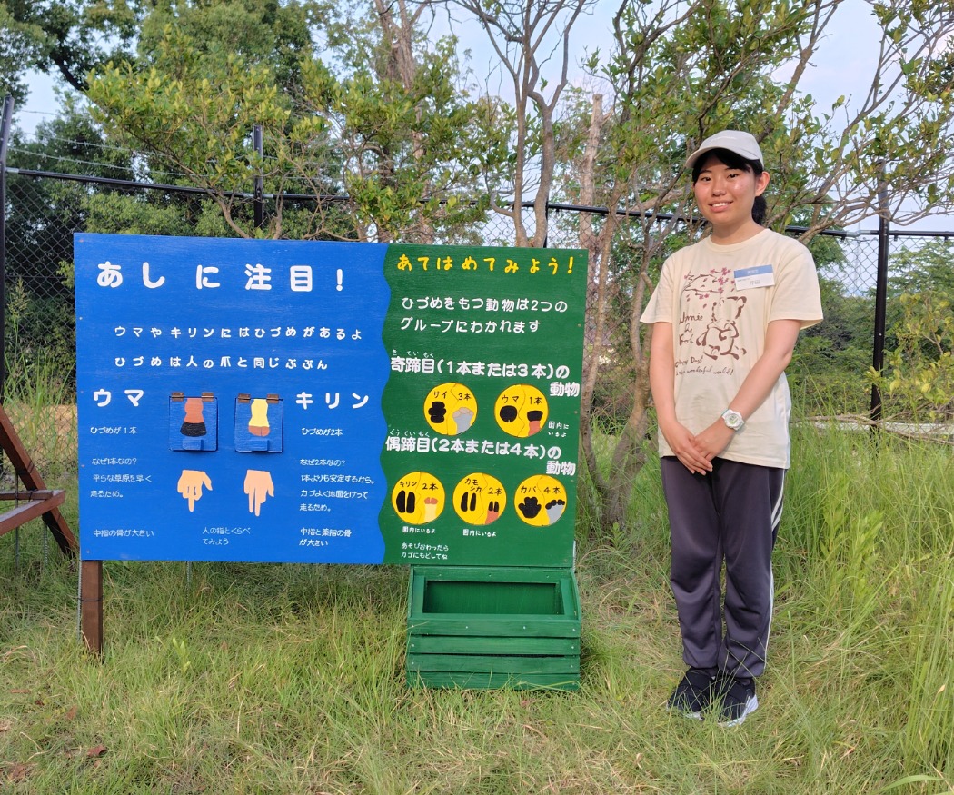 仲田さん