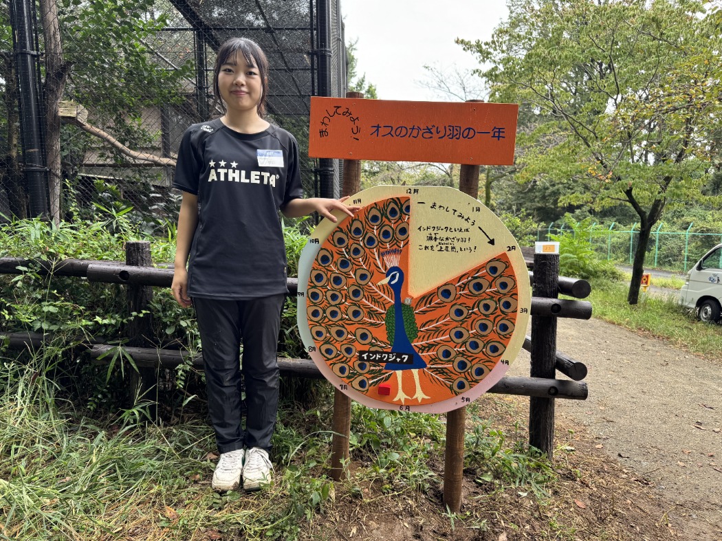 杉山さん