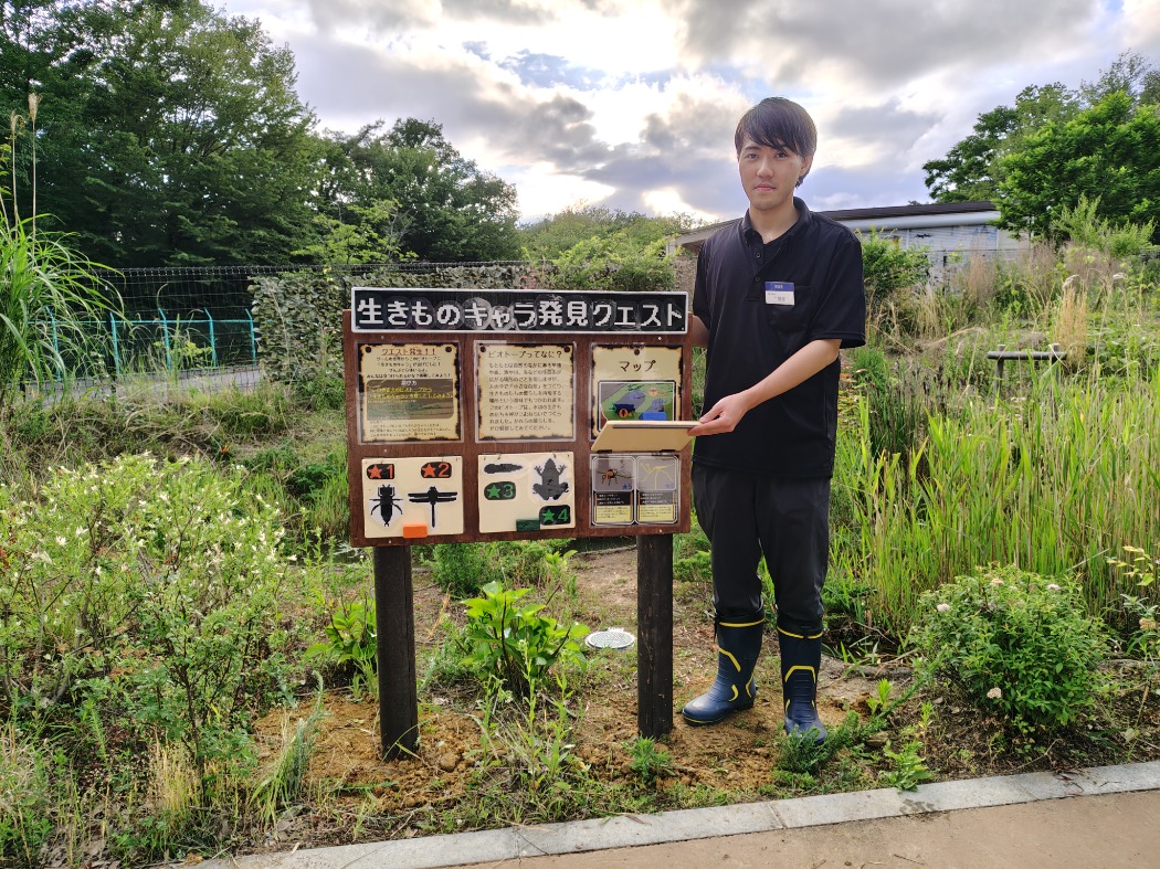 二階堂さん