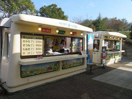 キャプション(編集は画像ボタンから) オーパル