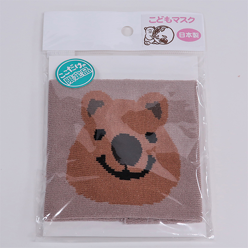 こども用マスク キーチェーン付きペン