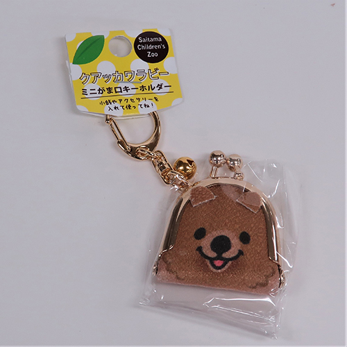 ミニガマ口キーホルダー ガマグチキーホルダー