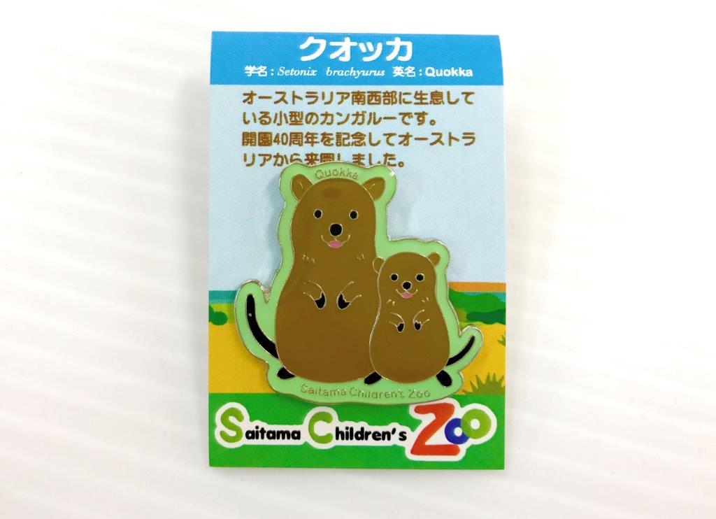 クオッカのピンバッジ ピンバッジ