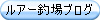 ���A�[�ޏ�u���O