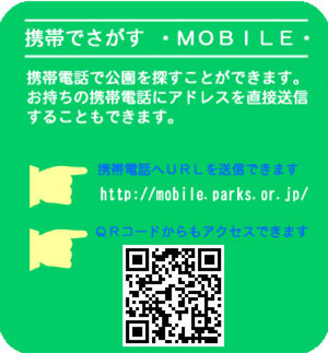 �u�g�тł������v�g�ѓd�b�Ō��������������Ƃ��ł��܂��B�g�ѓd�b�e�L�����A�����I�т��������B�������̌g�тփA�h���X�𒼐ڑ��M���邱�Ƃ��ł��܂��B