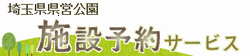 �{�ݗ\��T�[�r�X