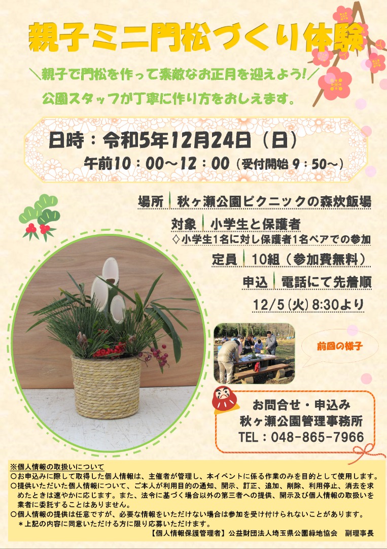 キャプション(編集は画像ボタンから)