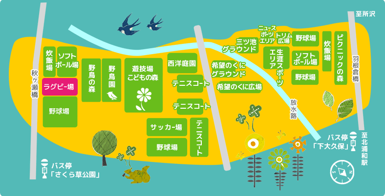 ラグビー場