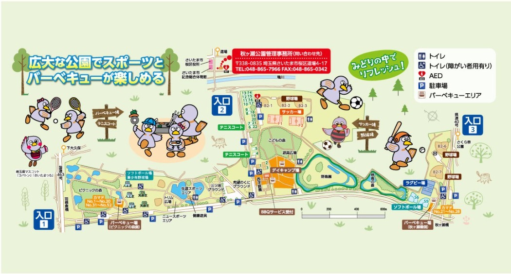 キャプション(編集は画像ボタンから) 野球場