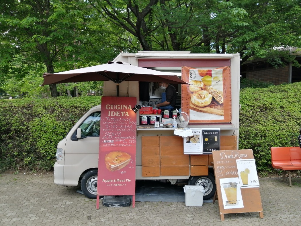 飲食サービス・物品販売事業
