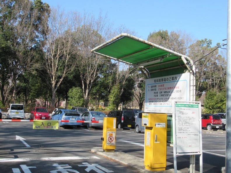 看板広告事業・有料駐車場事業