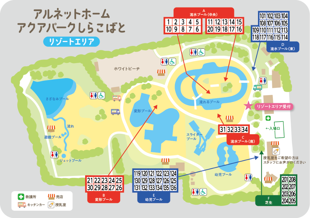 リゾートMAP