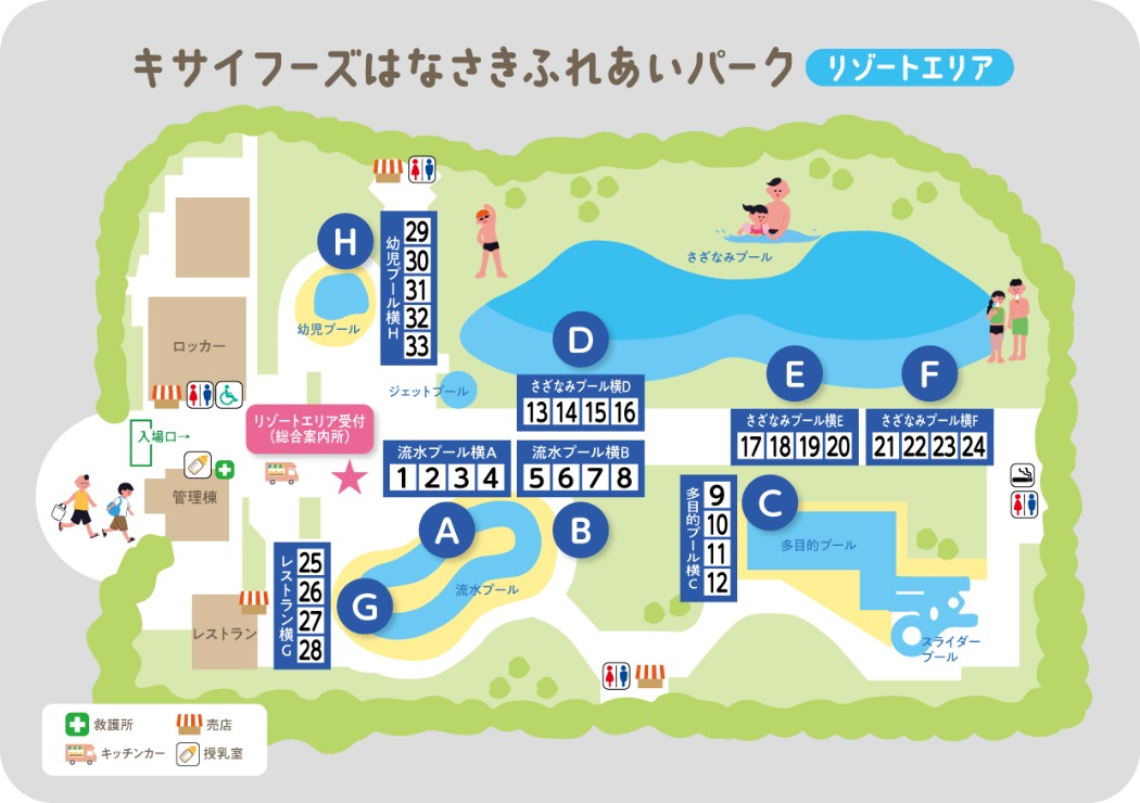 リゾートMAP