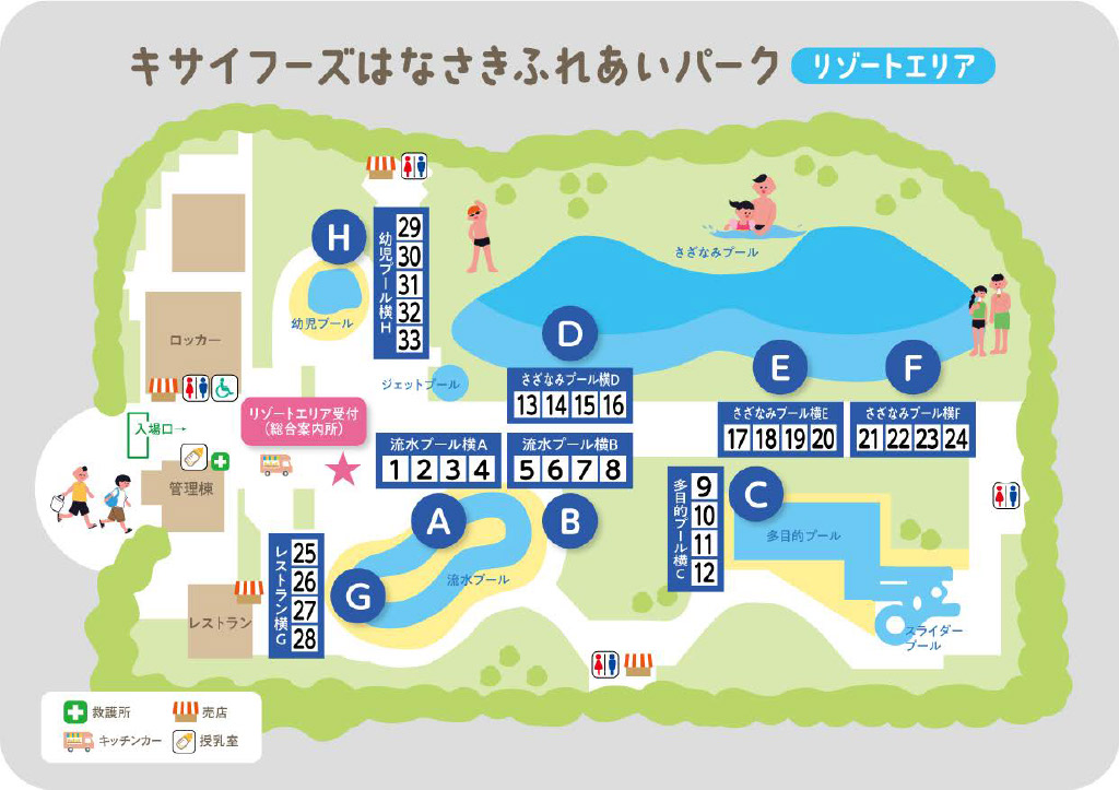 リゾートMAP