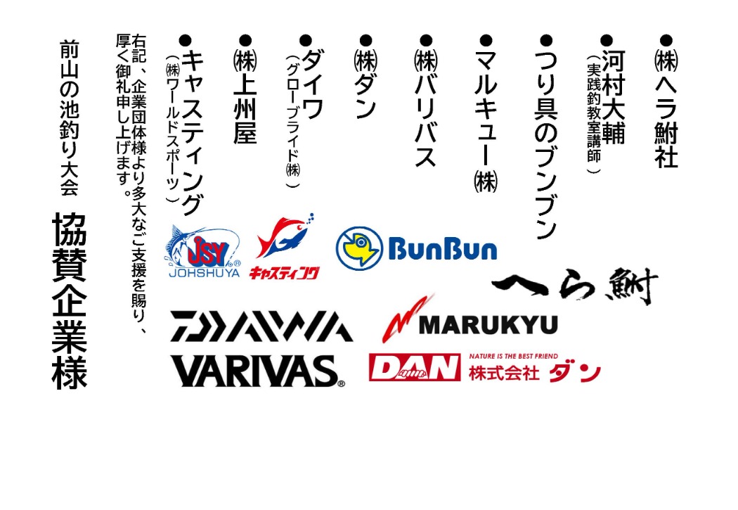 企業様