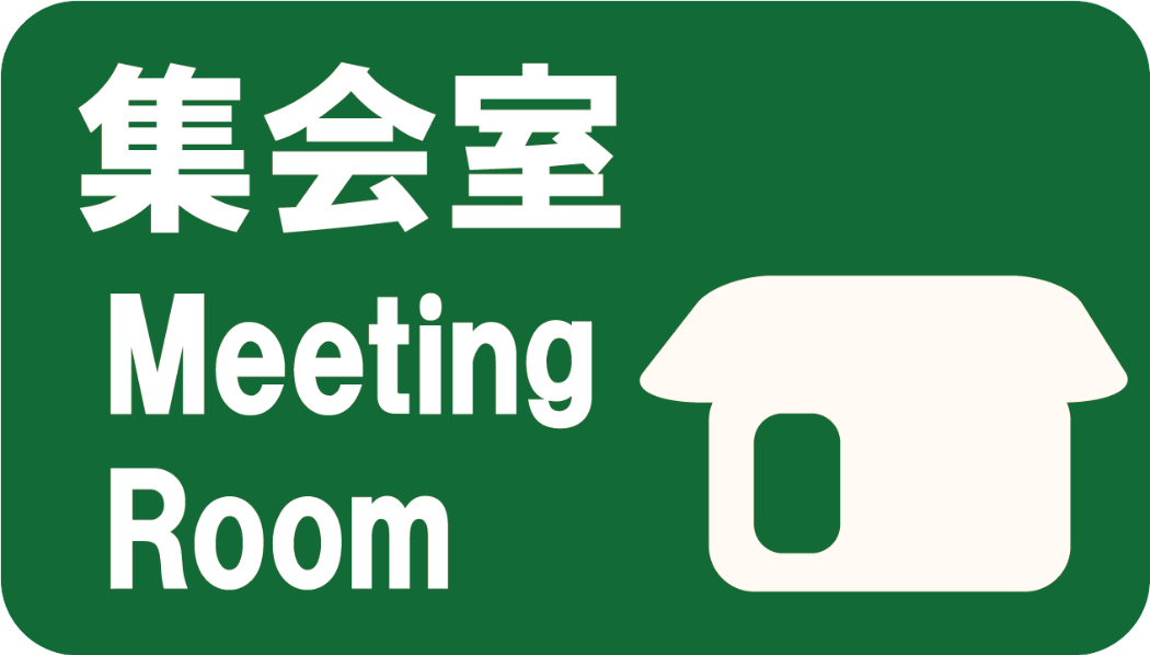 漕艇場