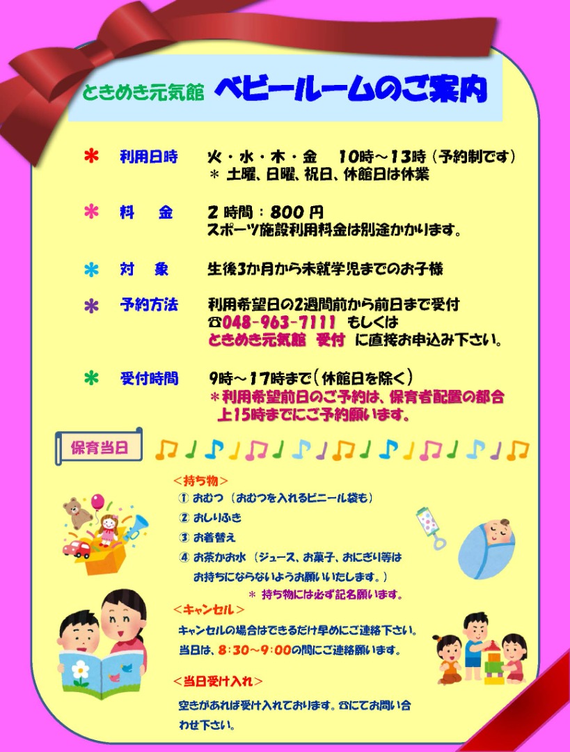 キャプション(編集は画像ボタンから)