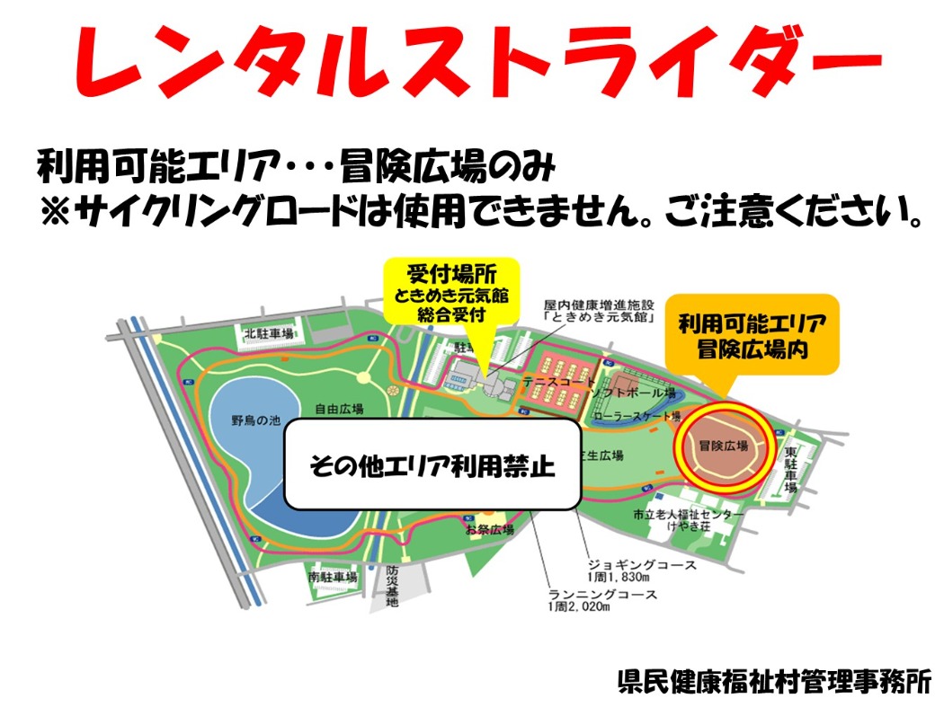 マップ