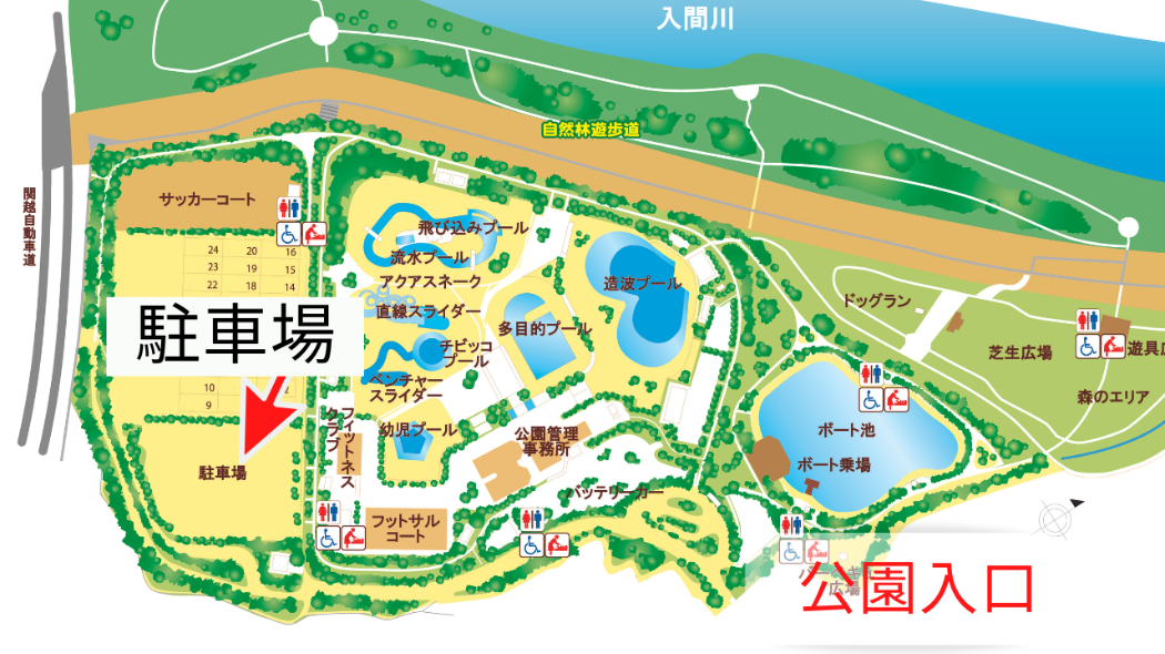 アクセスマップ 川越公園 川越水上公園 公益財団法人埼玉県公園緑地協会