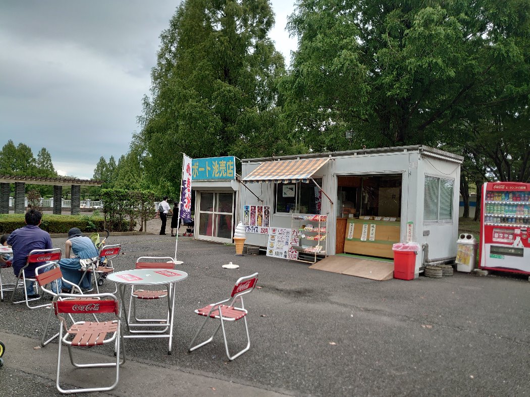 ボート池売店