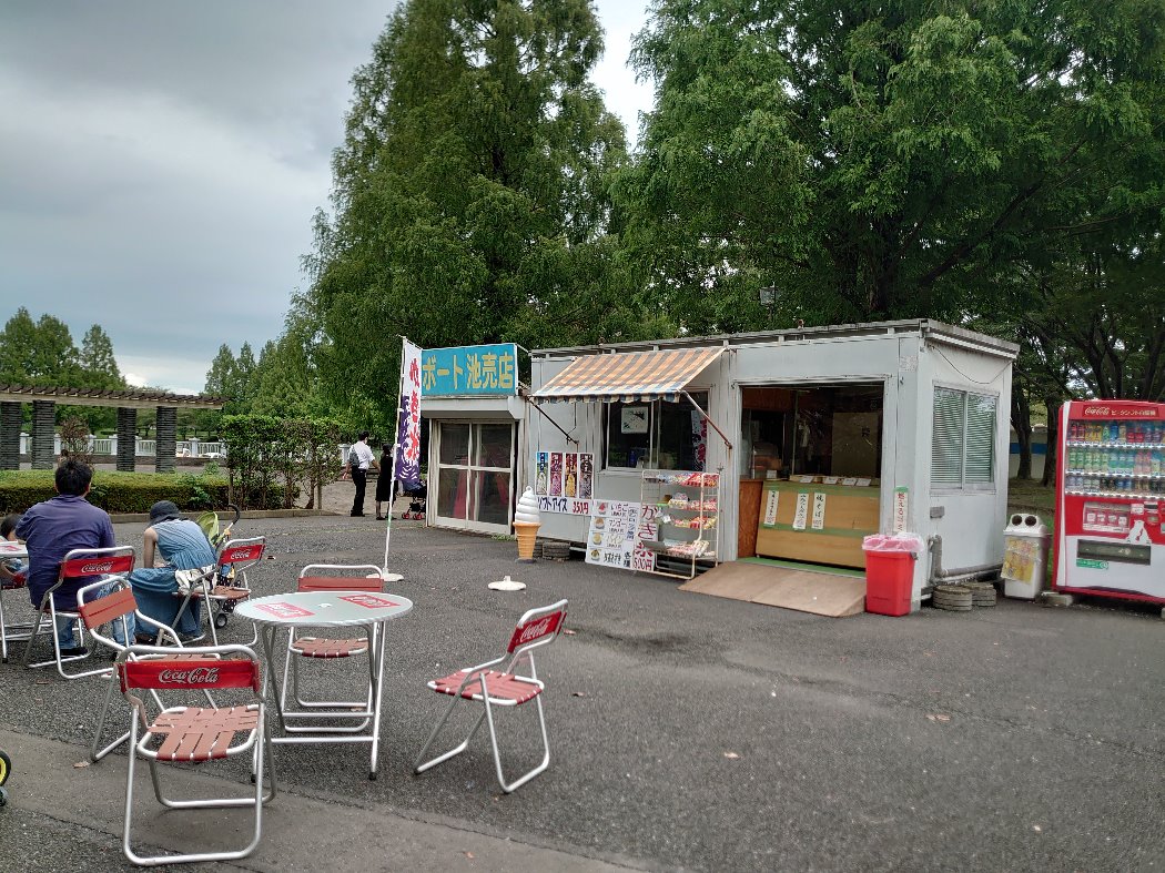 ボート池売店