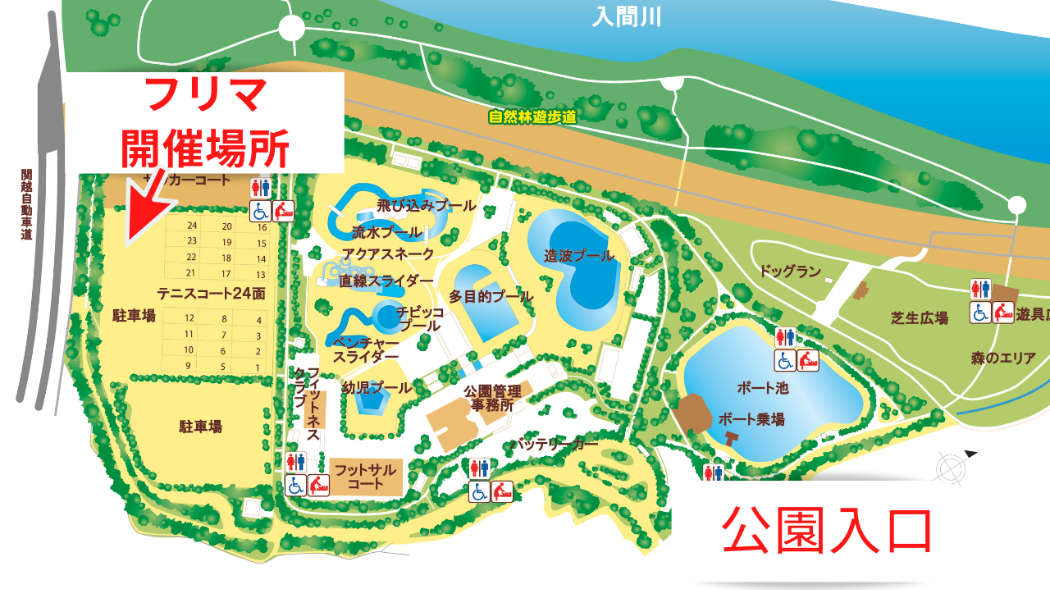 フリマ会場