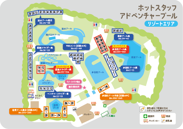 リゾートエリア図面