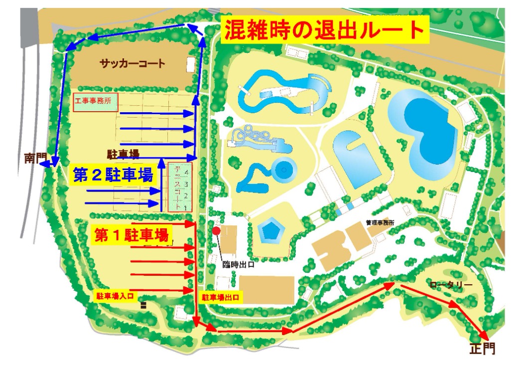 駐車場渋滞