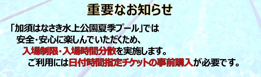お知らせ