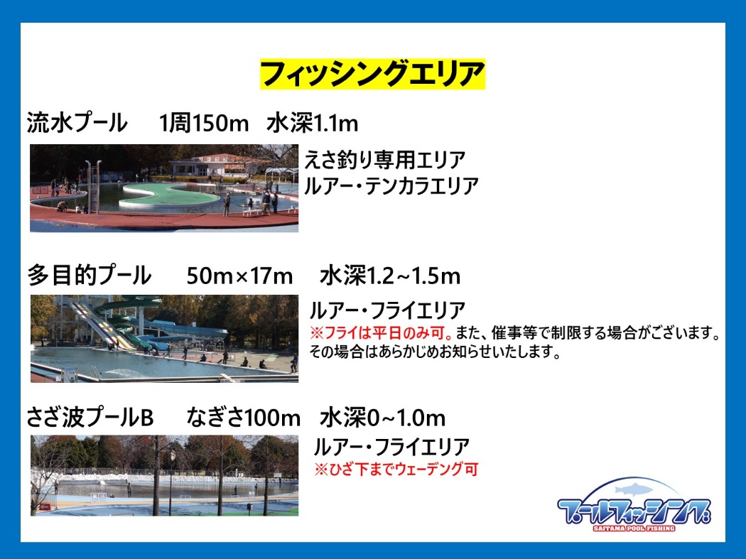 釣り場