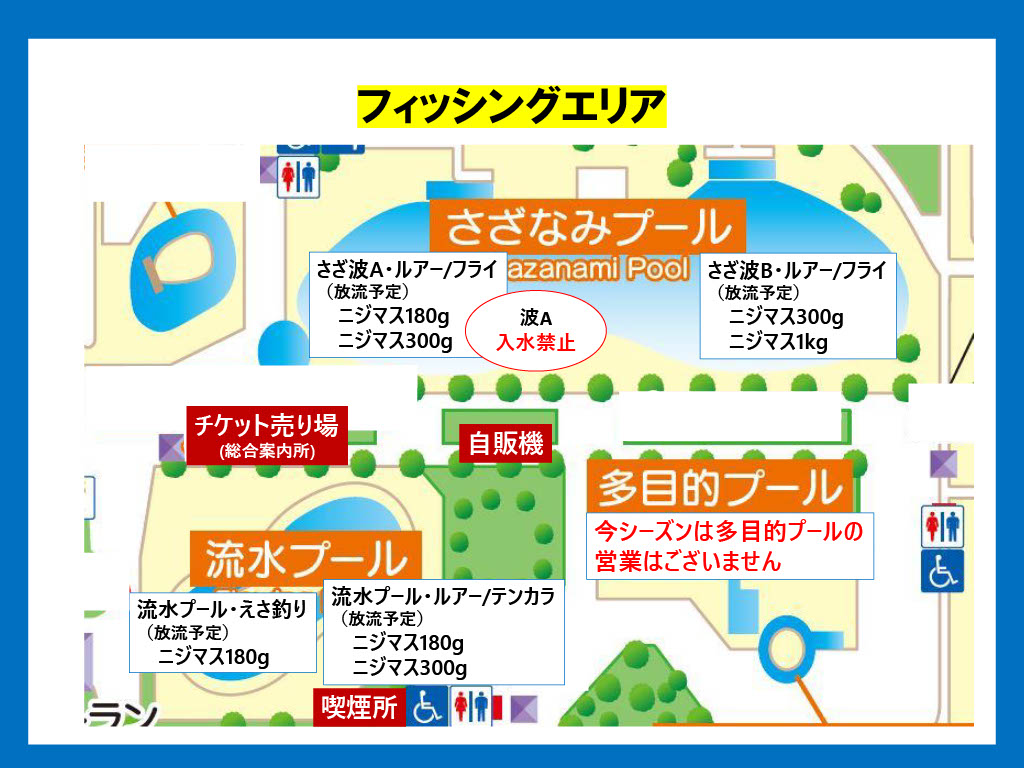 エリア