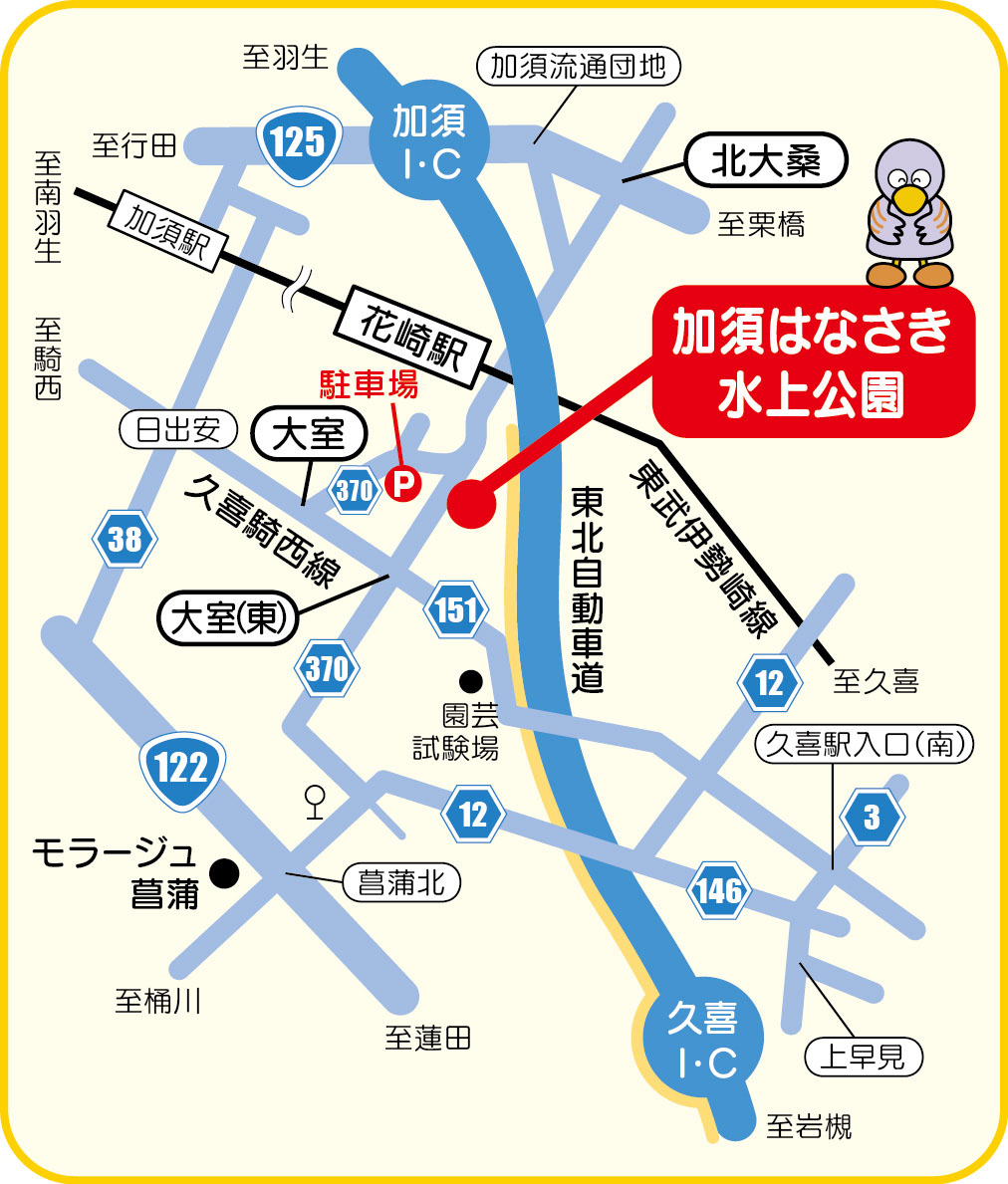 アクセスマップ