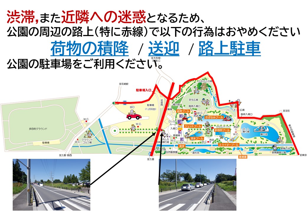 oyame