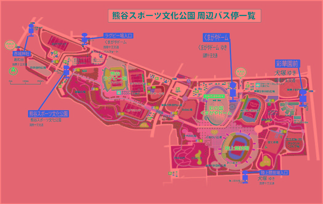 周辺バス停一覧