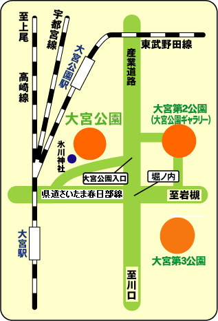 大宮公園小動物園アクセス