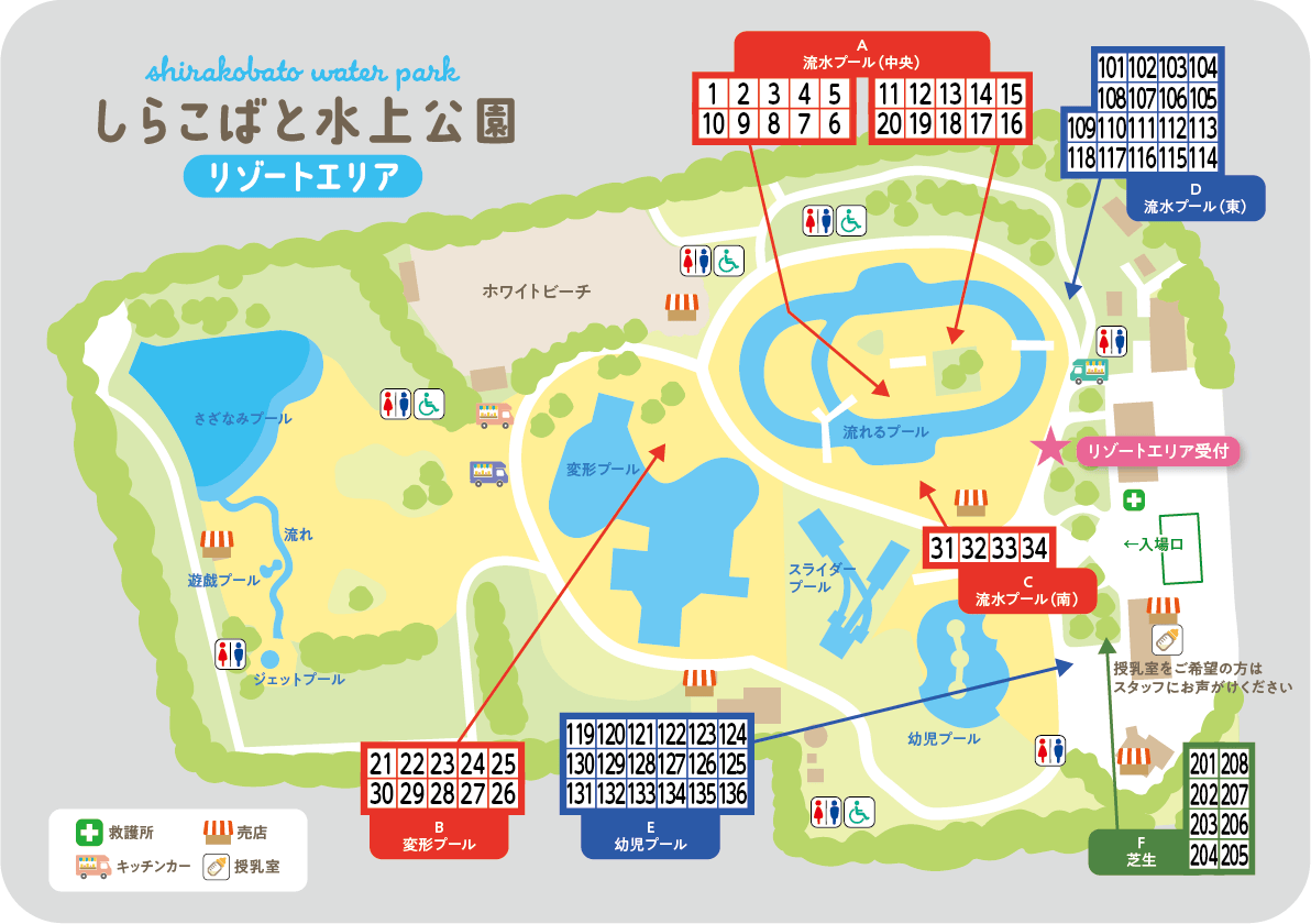 しらこばと水上公園リゾートエリアMAP