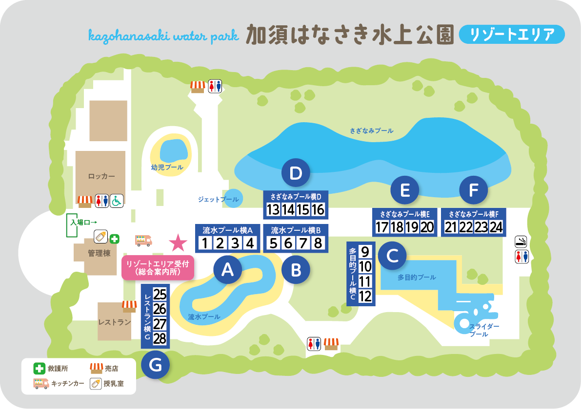 加須はなさき水上公園リゾートエリアMAP